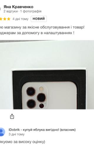 iDobrik — Photo 51
