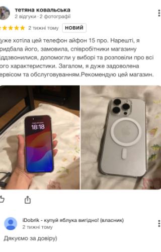 iDobrik — Photo 8