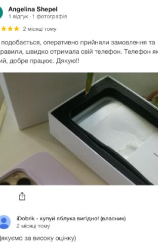 iDobrik — Photo 99