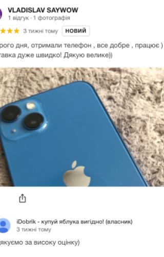 iDobrik — Photo 127