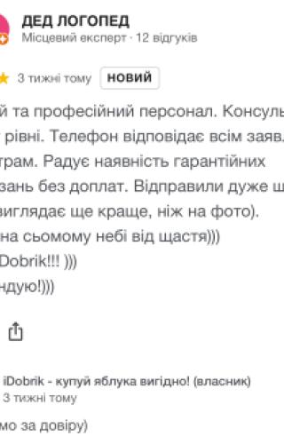 iDobrik — Photo 129