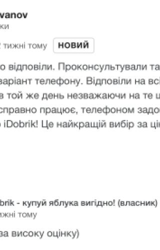 iDobrik — Photo 134