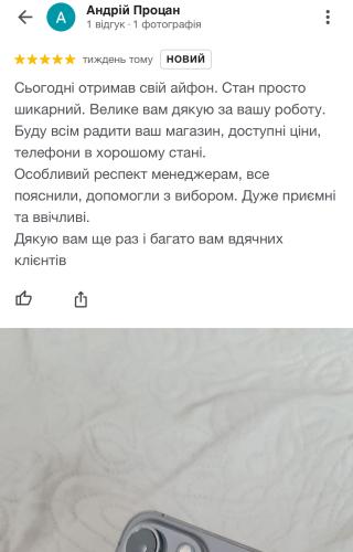 iDobrik — Photo 12