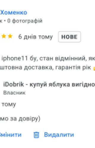 iDobrik — Photo 61