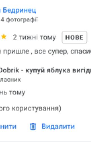iDobrik — Photo 64