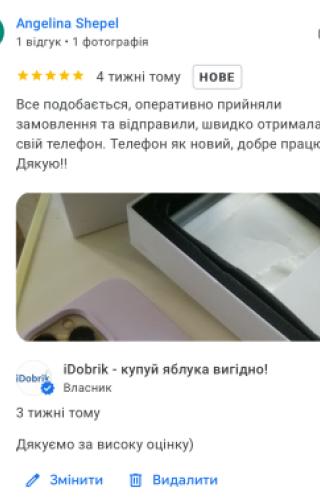 iDobrik — Photo 73