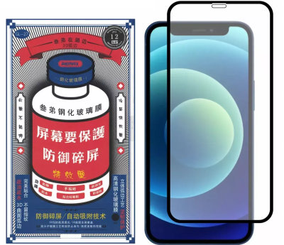Захисне скло Remax Full Cover iPhone 12 / 12 Pro