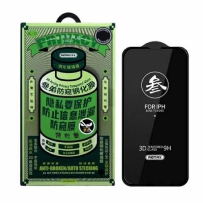 Захисне скло Anti Spy Remax Full Cover iPhone 15 Pro Max