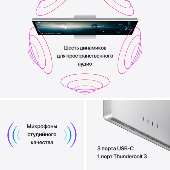 Apple Studio Display - Nano-Texture Glass - VESA Mount Adapter (Stand not included),Model A2525