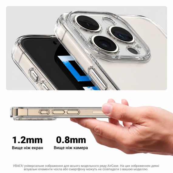 Чохол ArmorStandart Air Force iPhone 14 Pro Max Camera cover Clear