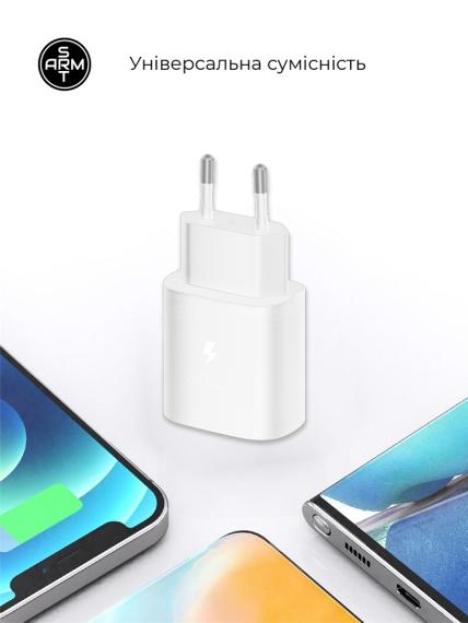 Зарядний пристрій ArmorStandart AR-TA800W UCB-C 25W white+кабель USB-C to USB-C