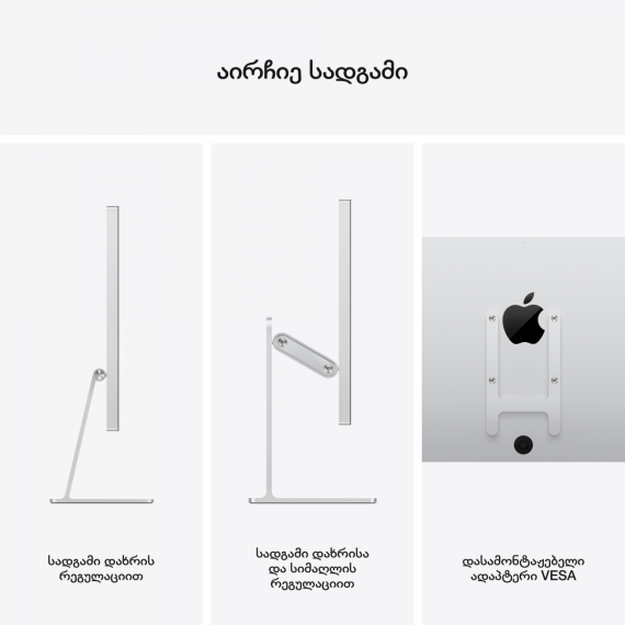 Apple Studio Display - Nano-Texture Glass - VESA Mount Adapter (Stand not included),Model A2525