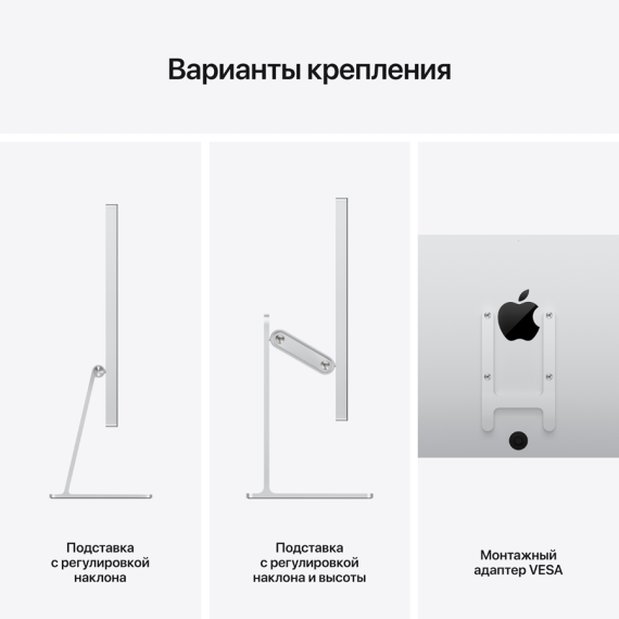 Apple Studio Display - Nano-Texture Glass - VESA Mount Adapter (Stand not included),Model A2525