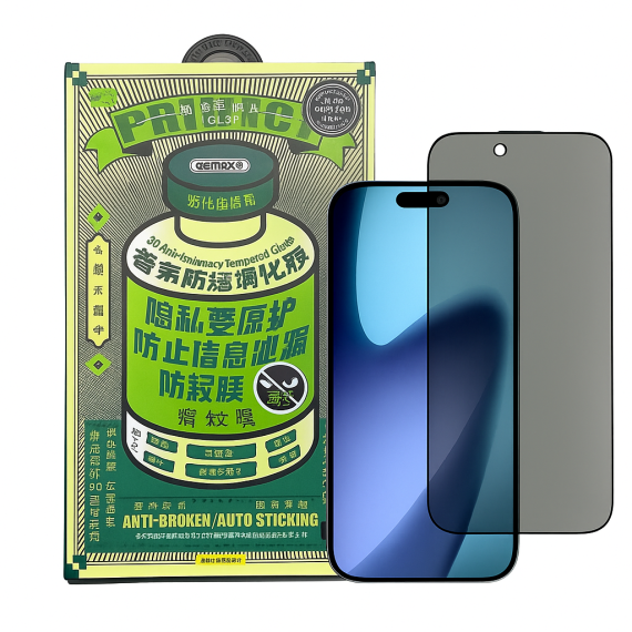 Захисне скло Anti Spy Remax Full Cover iPhone 17 Air