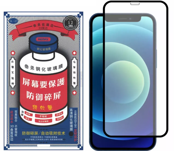 Захисне скло Remax Full Cover iPhone 12 / 12 Pro