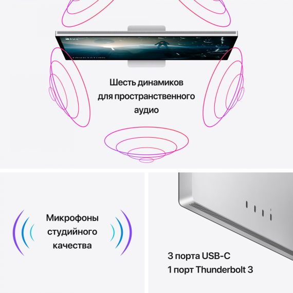 Apple Studio Display - Nano-Texture Glass - VESA Mount Adapter (Stand not included),Model A2525