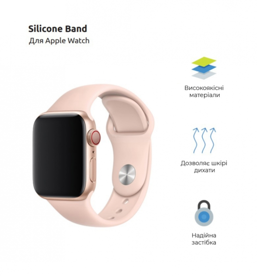 Ремінець ArmorStandart Sport Band (3 Straps) для Apple Watch 42 (Series 11-10)/41/40/38 Pink Sand
