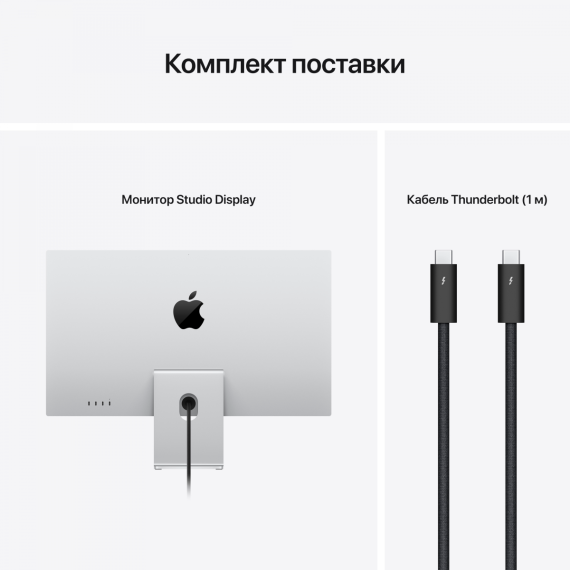 Apple Studio Display - Nano-Texture Glass - VESA Mount Adapter (Stand not included),Model A2525
