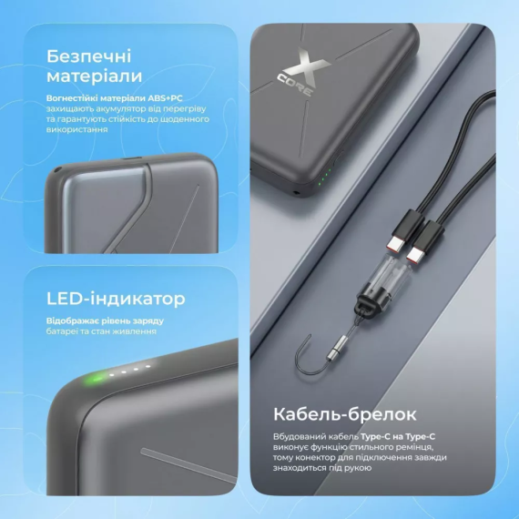 Повербанк Proove X-Core 22.5W 10000mAh Gray