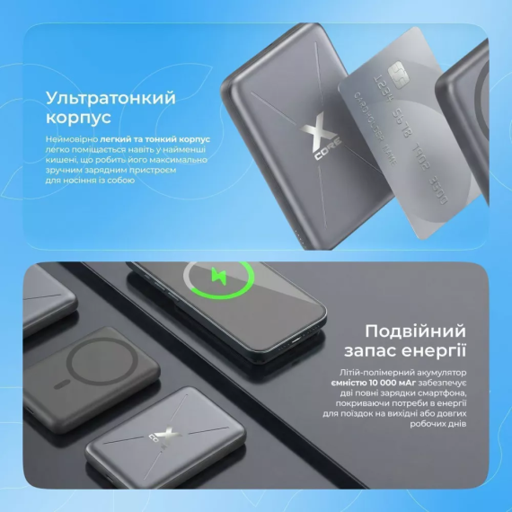 Повербанк Proove X-Core 22.5W 10000mAh Sky blue