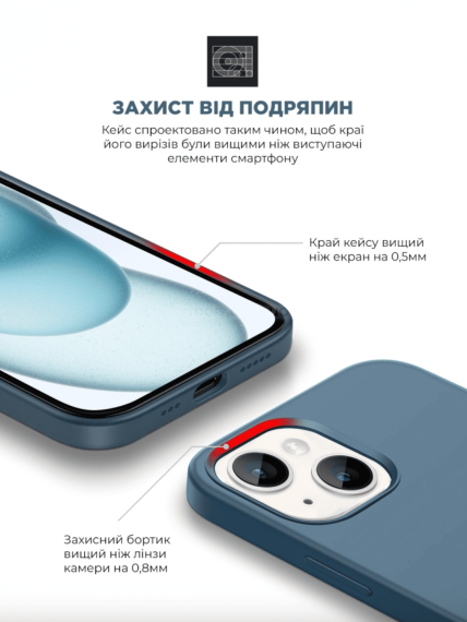 Чохол ArmorStandart ICON2 Case iPhone 15 Plus Storm Blue
