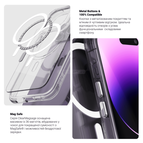 Чохол ArmorStandart Clear Magsafe 17 Pro Max купити