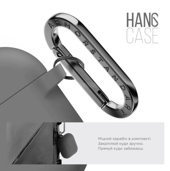 Чохол для навушників ArmorStandsrt Hang Case AirPods Pro 3 Advanced