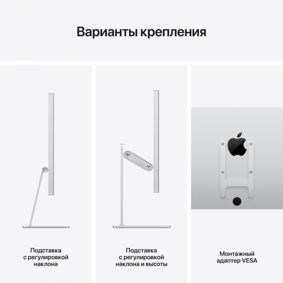 Apple Studio Display - Nano-Texture Glass - VESA Mount Adapter (Stand not included),Model A2525