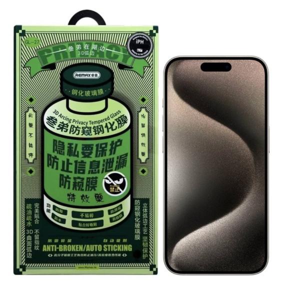 Захисне скло Anti Spy Remax Full Cover iPhone 16 Pro Max