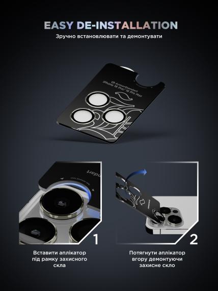 Захисне скло для камери ArmorStandart Supreme BI для iPhone 16 Pro/16 Pro Max Titanium