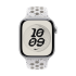 42mm Veiled Grey Nike Sport Band - S/M