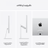 Apple Studio Display - Nano-Texture Glass - VESA Mount Adapter (Stand not included),Model A2525