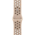 40mm Desert Stone Nike Sport Band - S/M