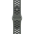 40mm Cargo Khaki Nike Sport Band - M/L