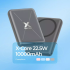 Повербанк Proove X-Core 22.5W 10000mAh Silver