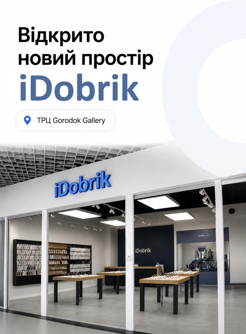 iDobrik — Photo 146