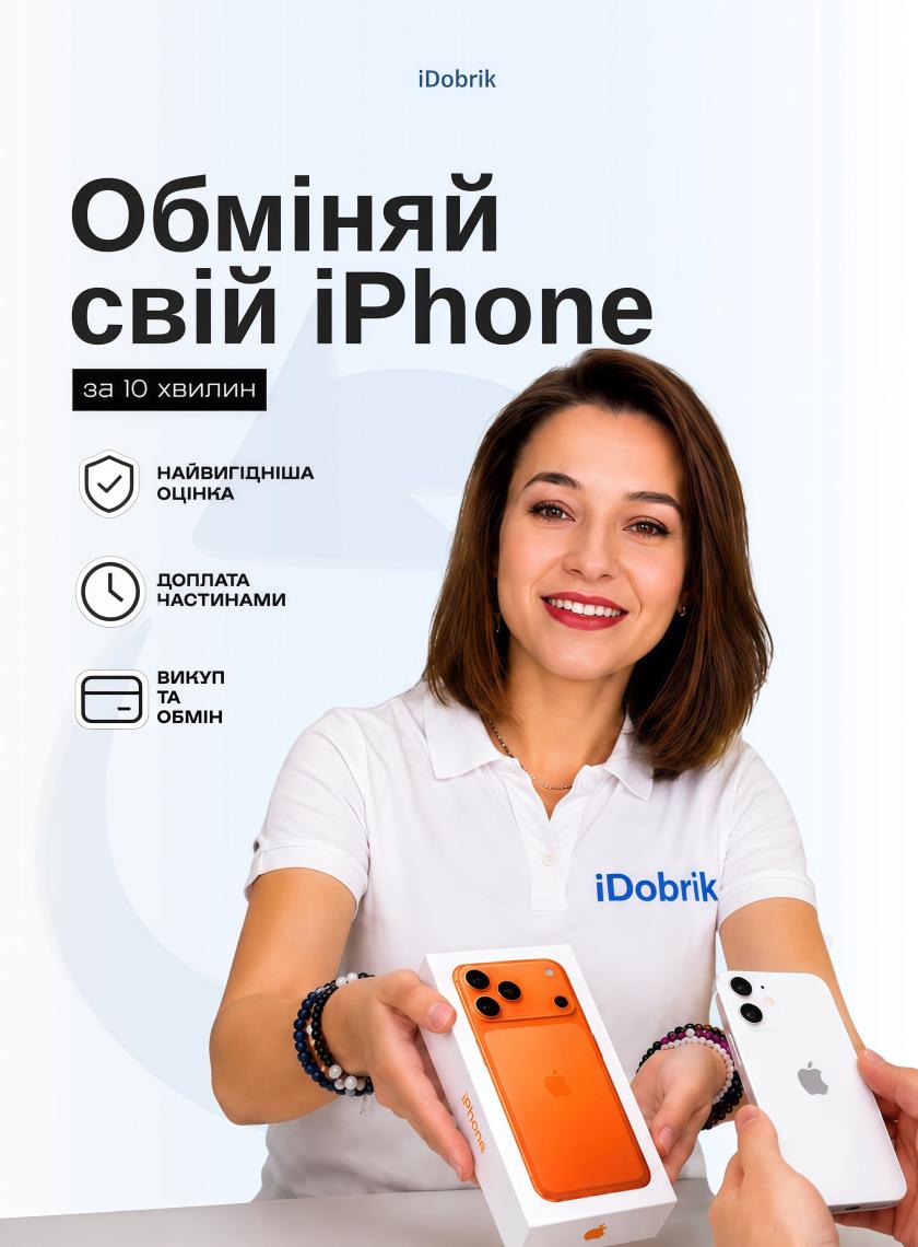iDobrik — Photo 148